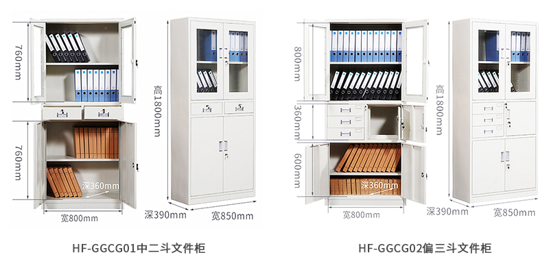 深圳海發(fā)辦公家具