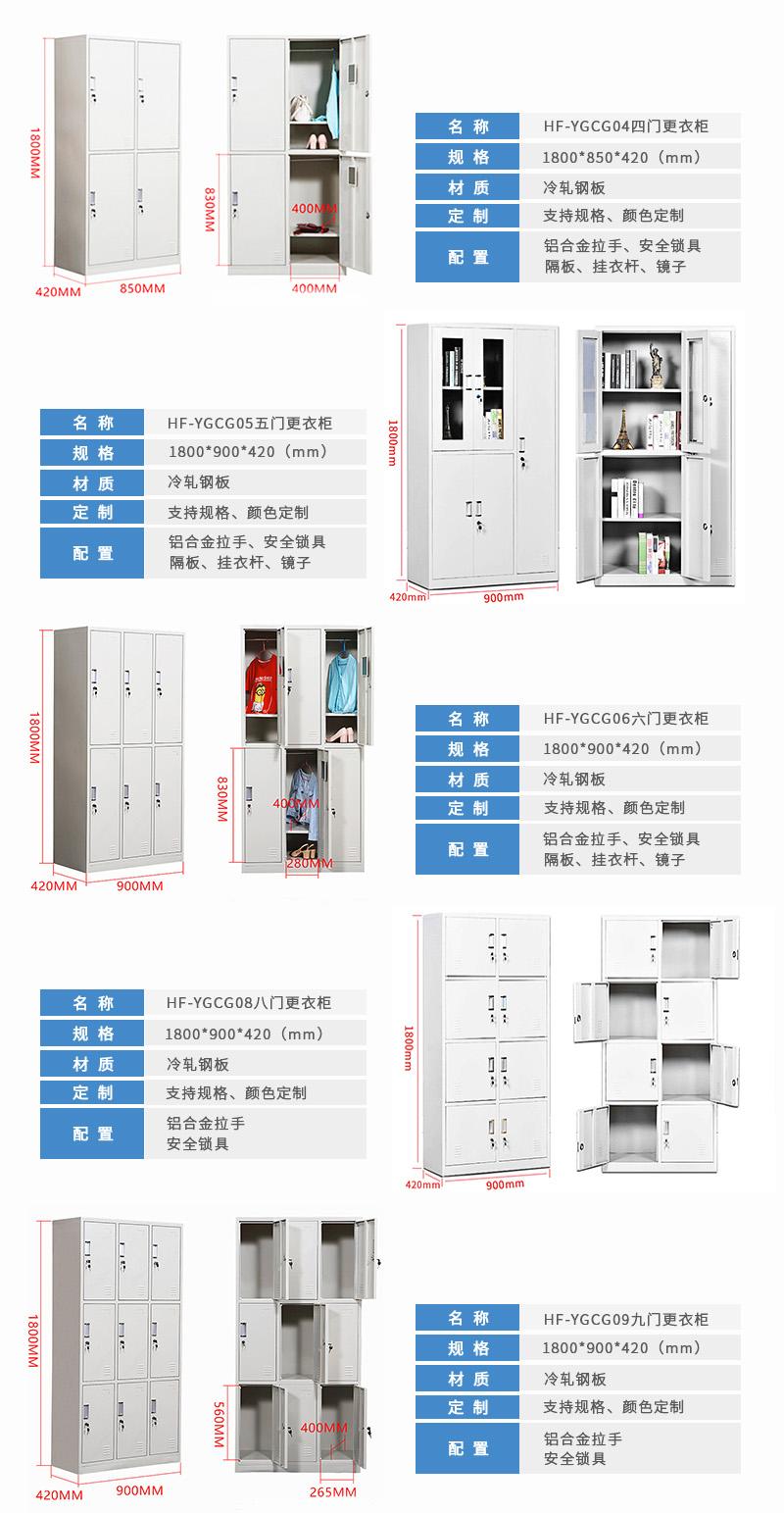 深圳海發(fā)辦公家具