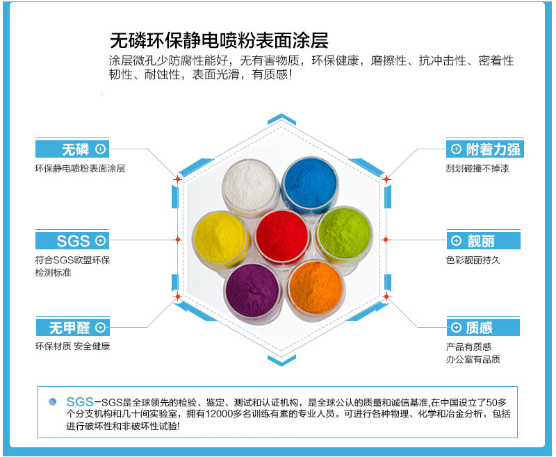 深圳海發(fā)辦公家具