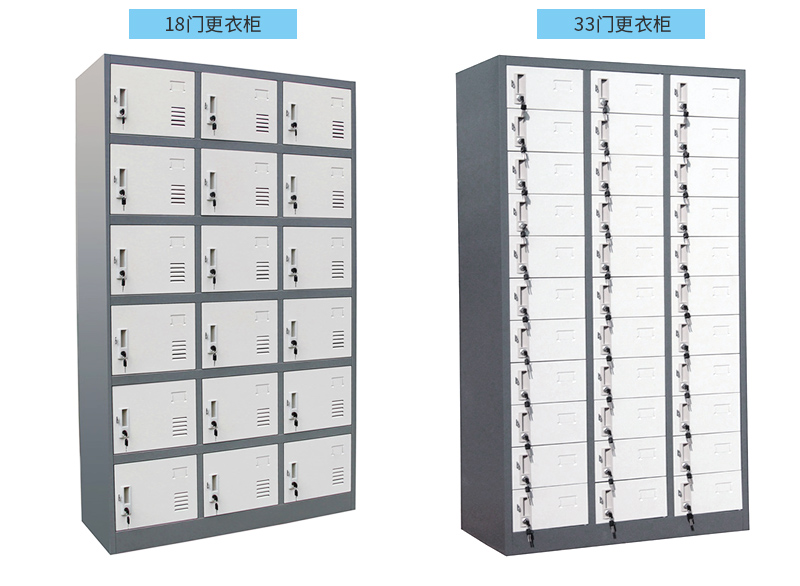 18門更衣柜、33門更衣柜，海發(fā)HF-YGHB系列更衣柜產(chǎn)品介紹