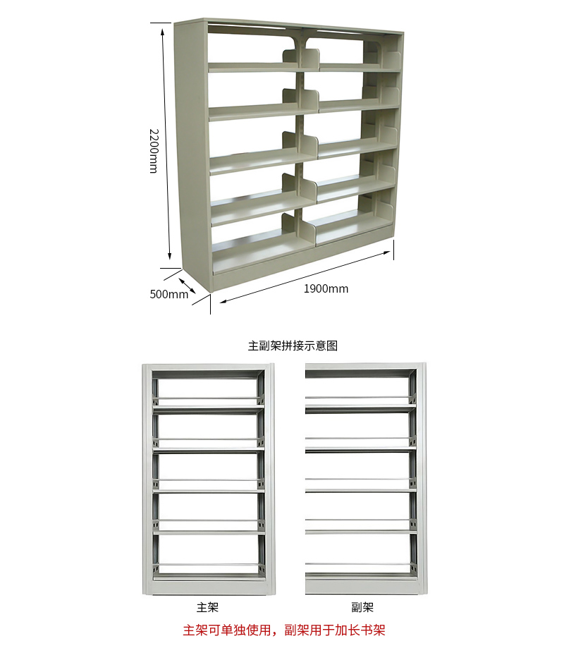 深圳海發(fā)辦公家具